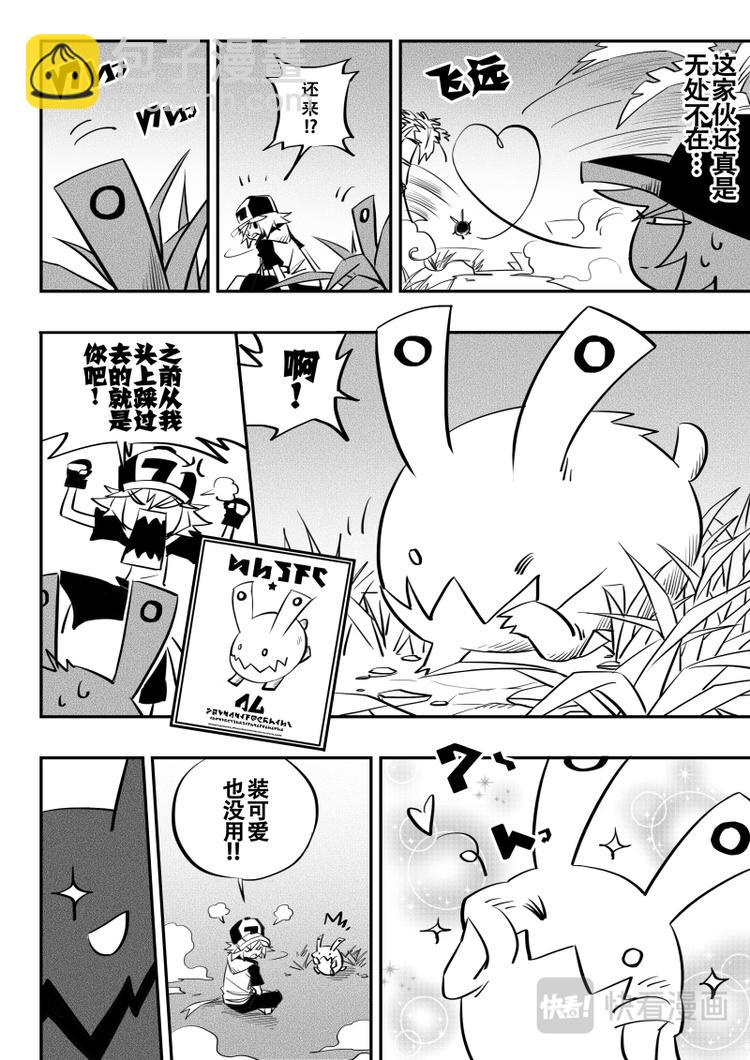 第19话-第20话