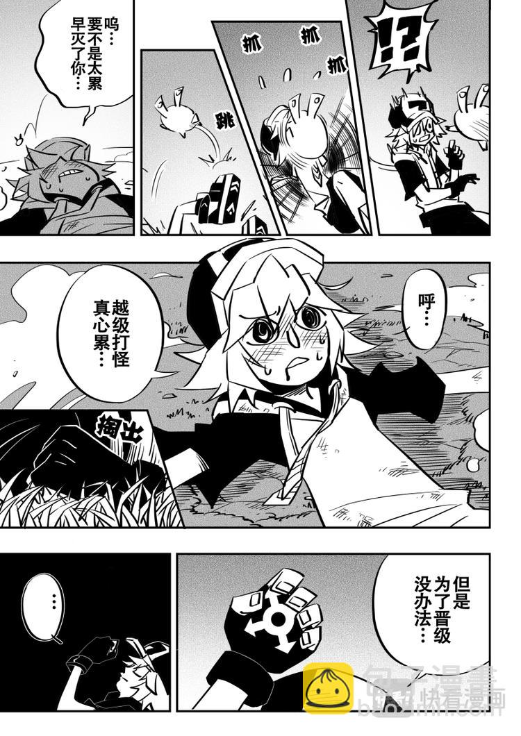 第19话-第20话