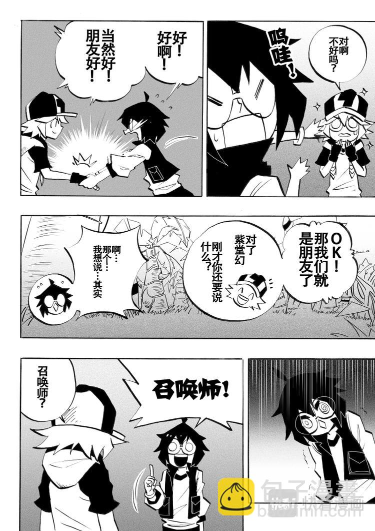 第21话-第22话