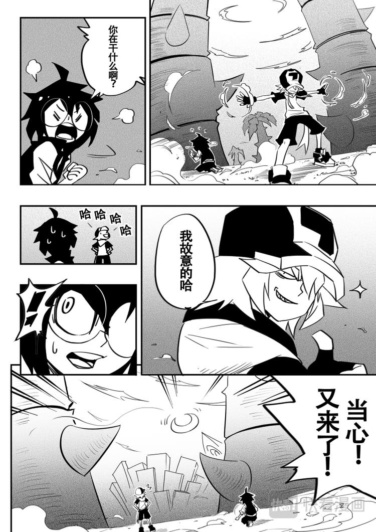 第21话-第22话