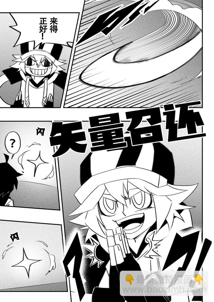 第21话-第22话