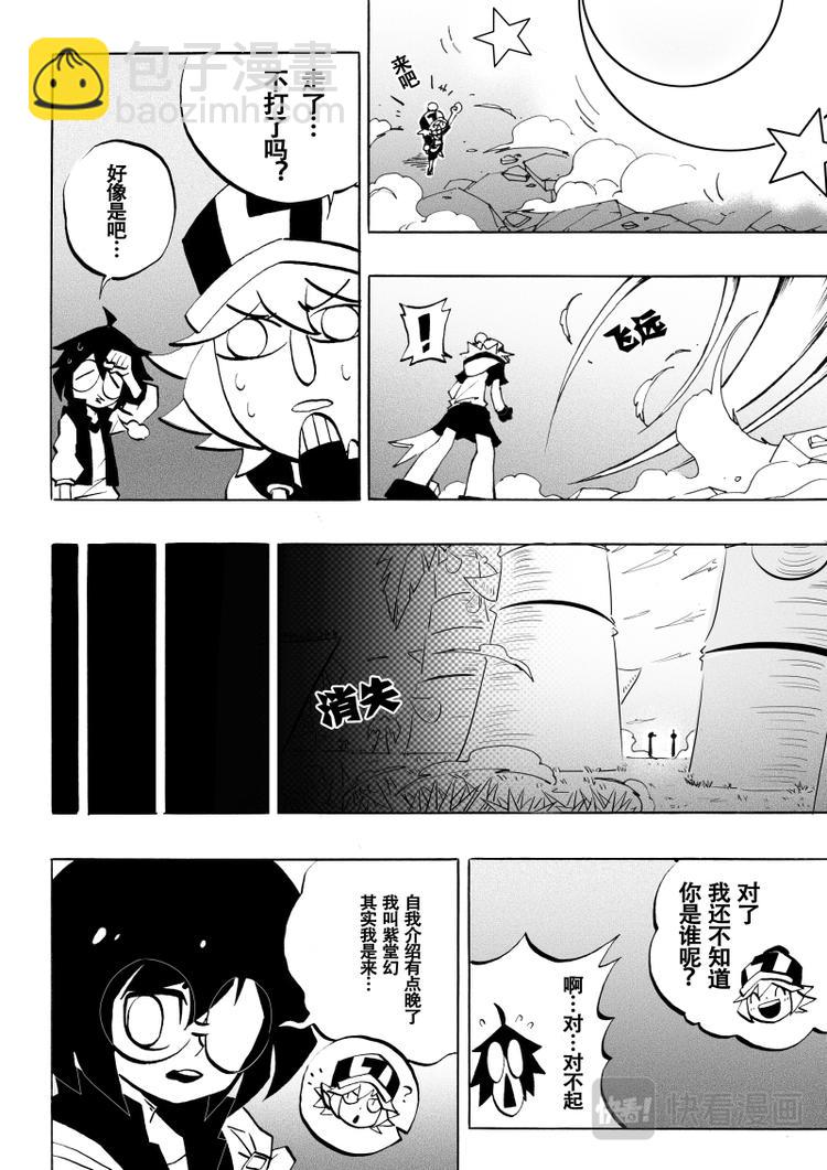 第21话-第22话