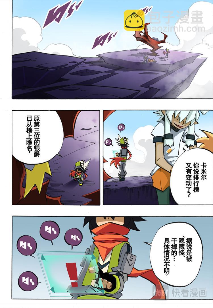 第23话-第24话