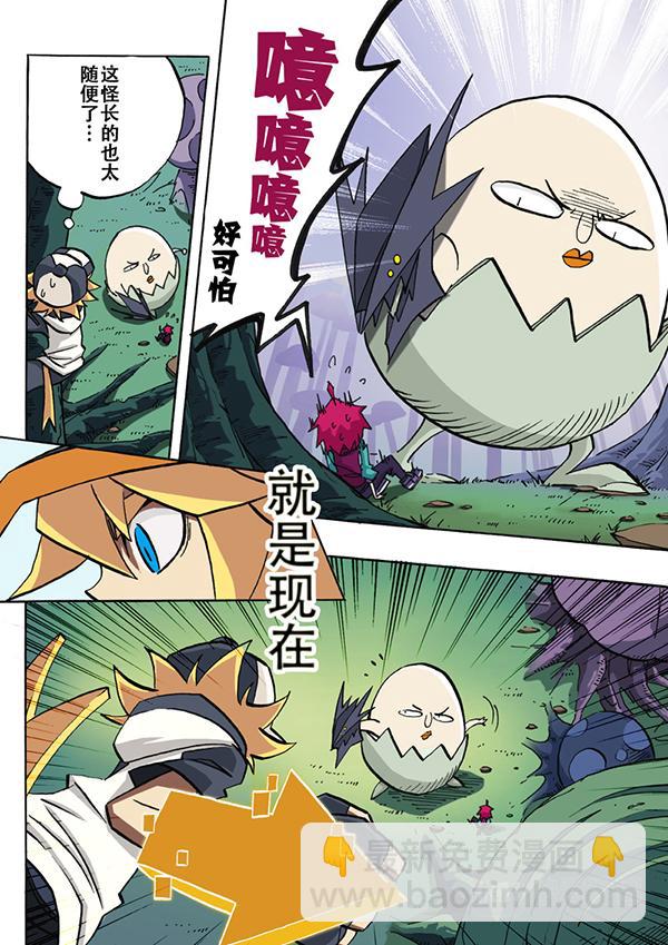 第25话-第26话
