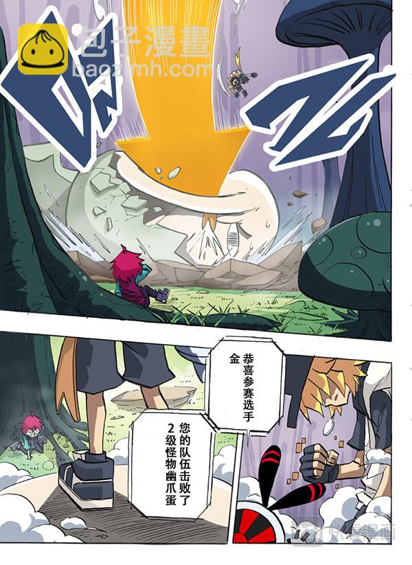第25话-第26话