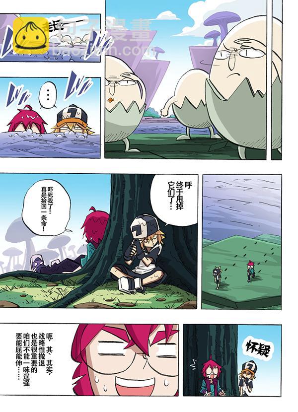 第25话-第26话