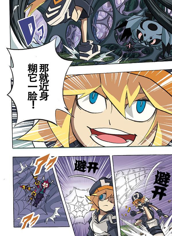 第27话-第28话