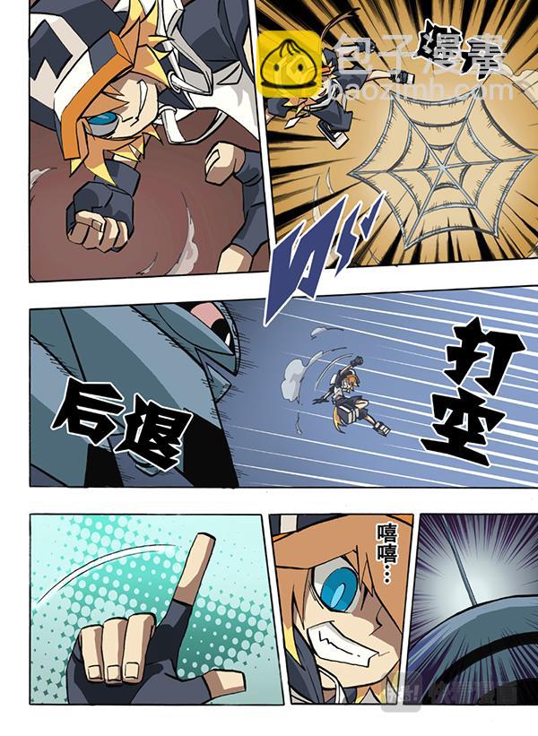 第27话-第28话
