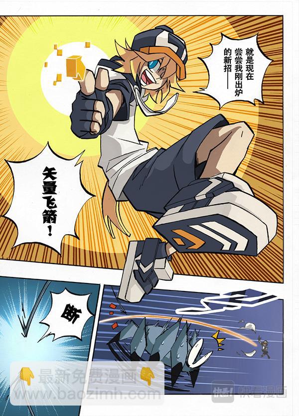 第27话-第28话