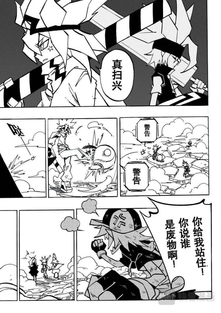 第3话-第4话