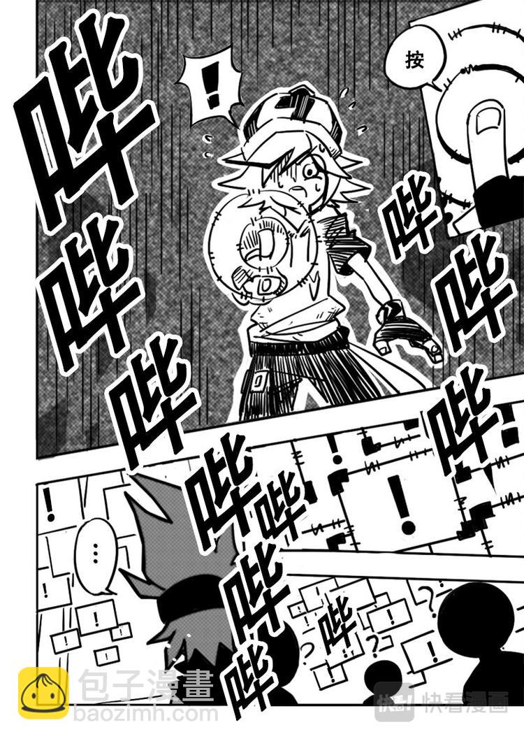 第3话-第4话