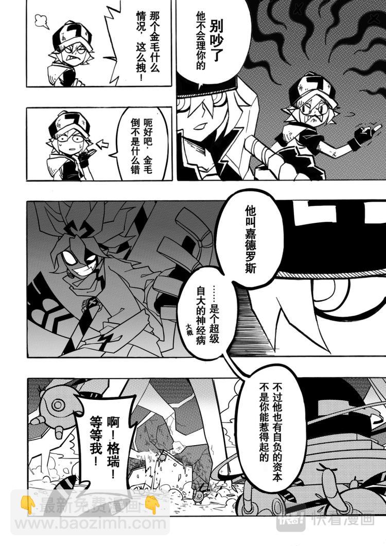第3话-第4话
