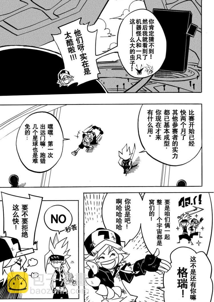 第3话-第4话