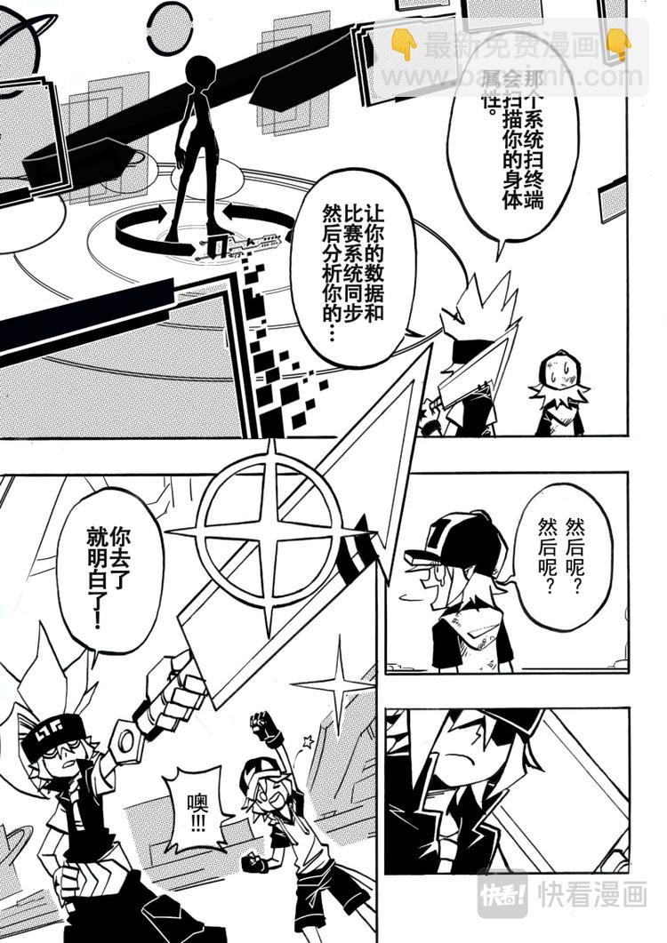 第3话-第4话