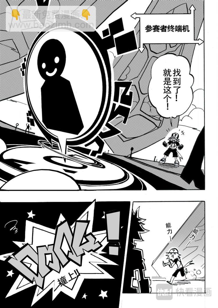 第3话-第4话
