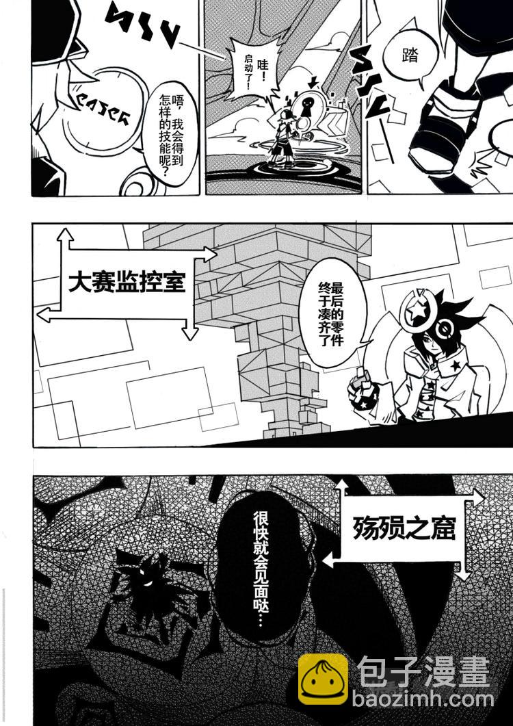 第3话-第4话