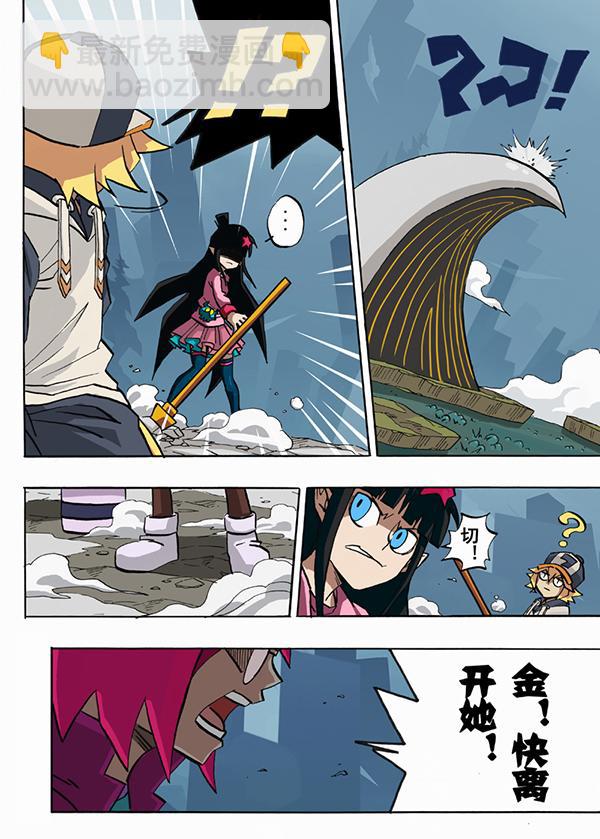 第31话-第32话