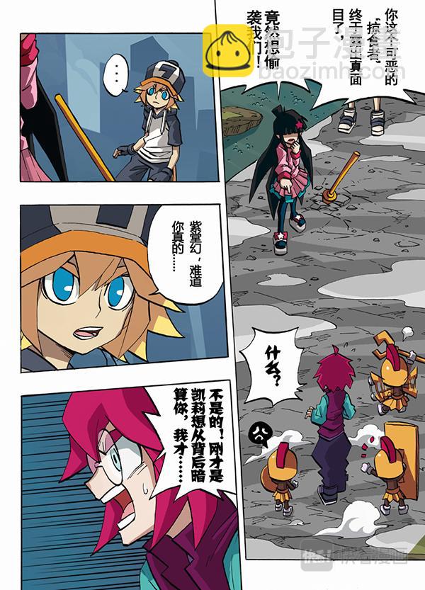 第31话-第32话