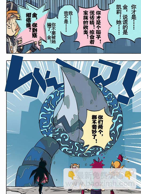 第31话-第32话
