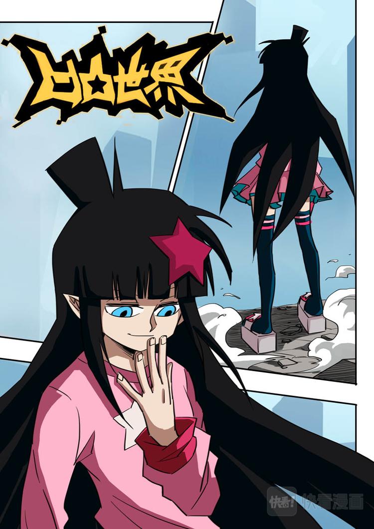第33话-第34话