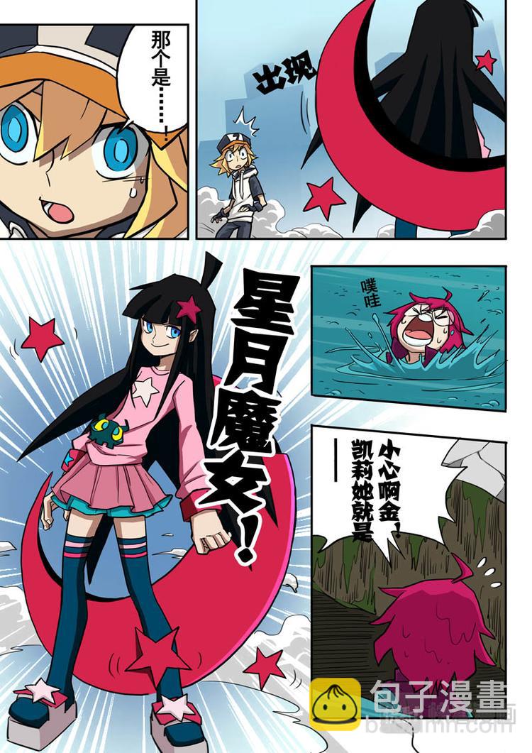 第33话-第34话