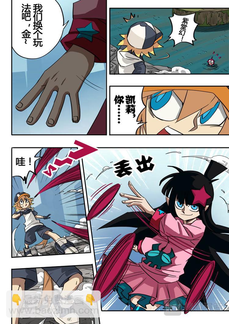第33话-第34话