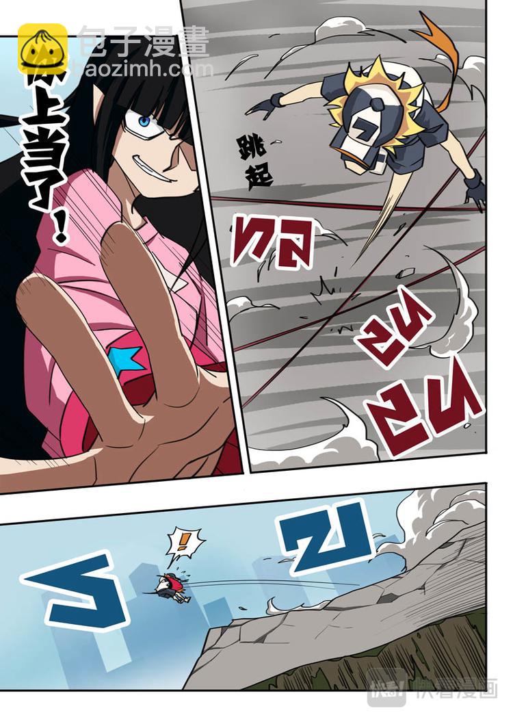 第33话-第34话