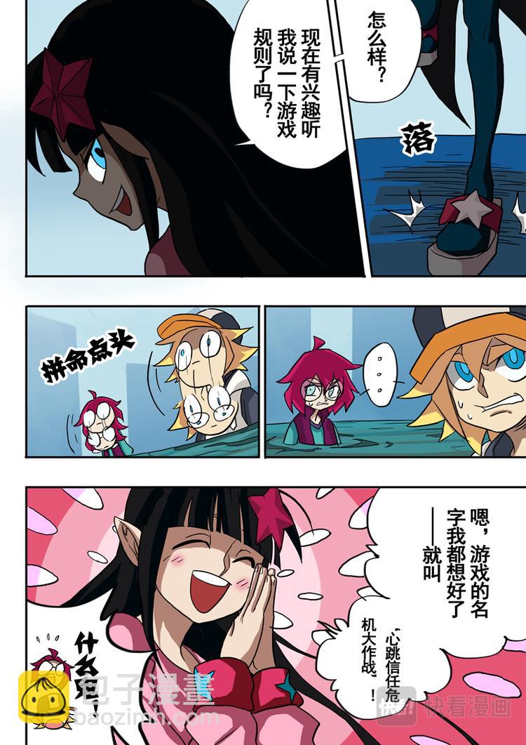 第35话-第36话