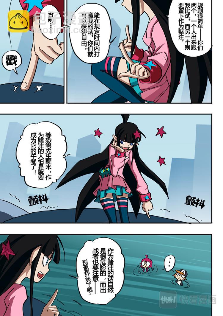 第35话-第36话