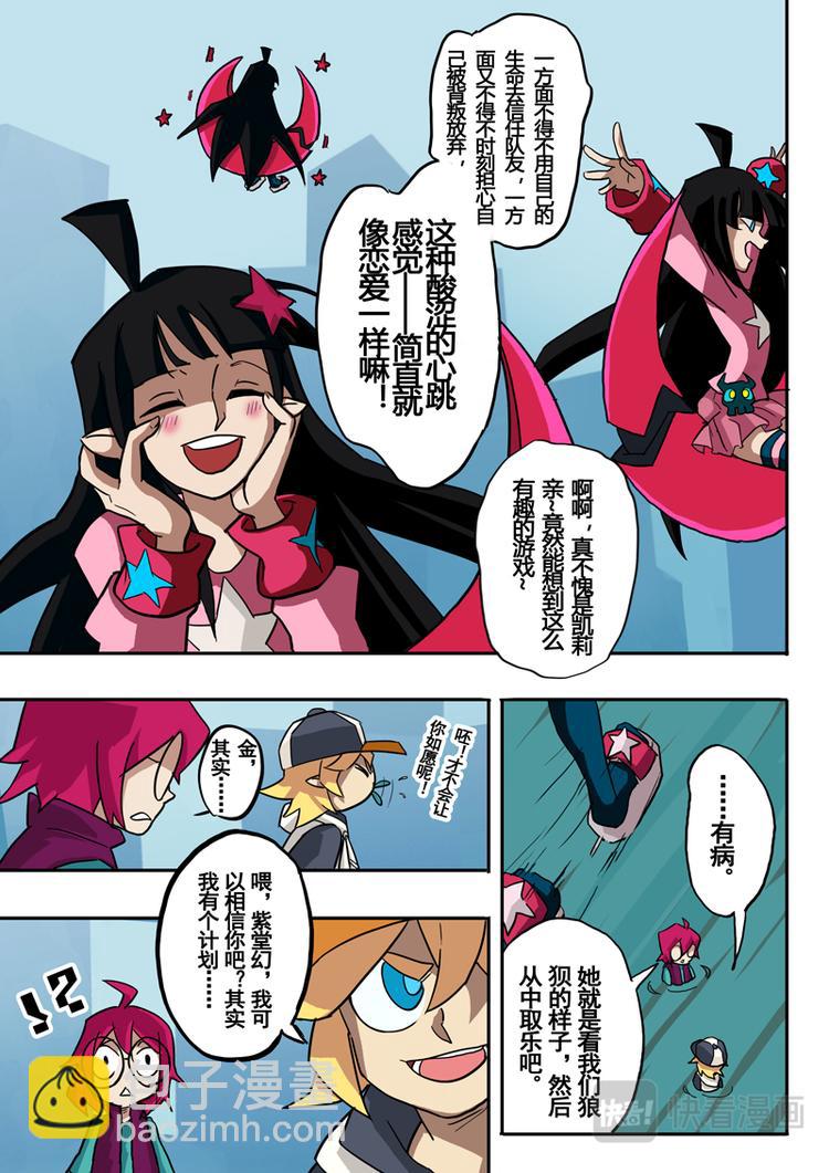 第35话-第36话