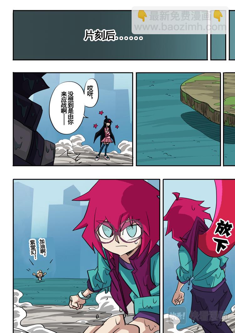 第35话-第36话