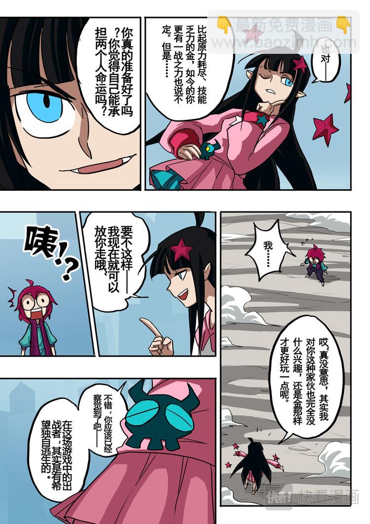 第35话-第36话