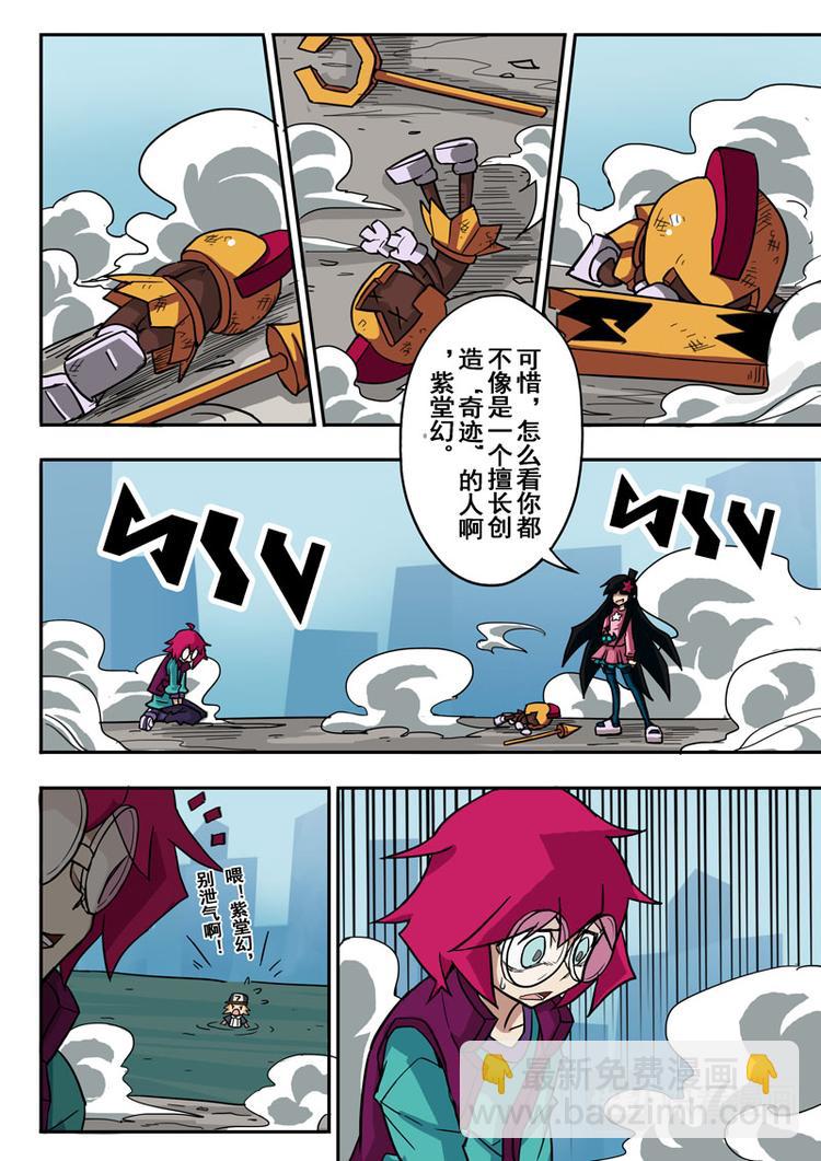 第37话-第38话