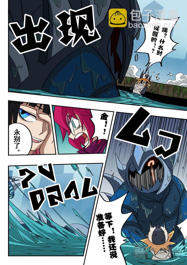 第37话-第38话
