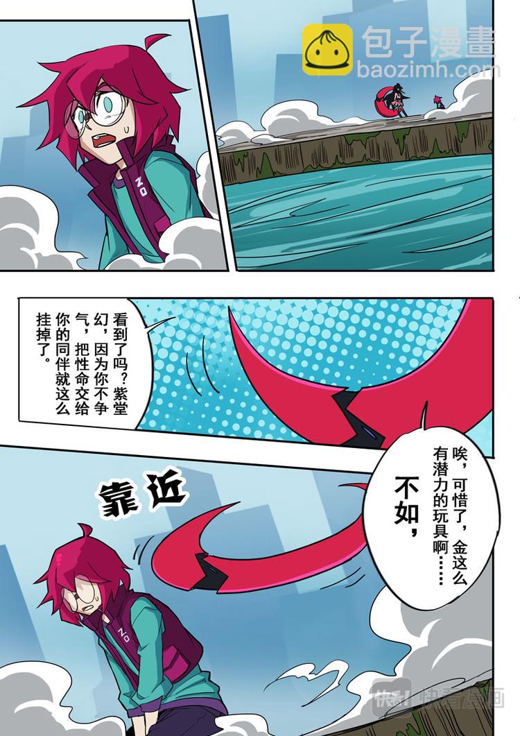 第37话-第38话