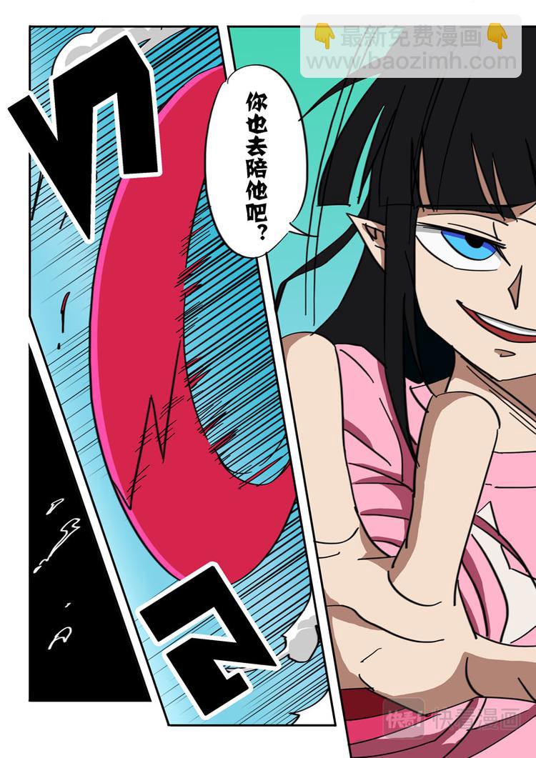 第37话-第38话