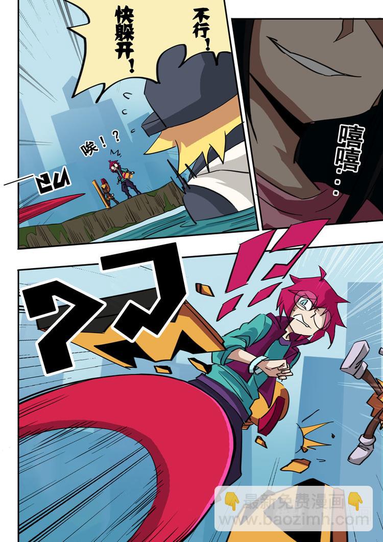 第37话-第38话