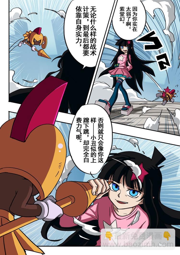 第37话-第38话