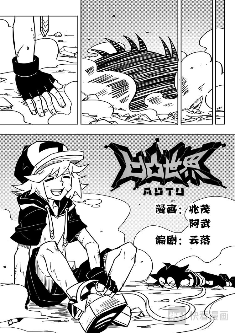 第39话-第40话