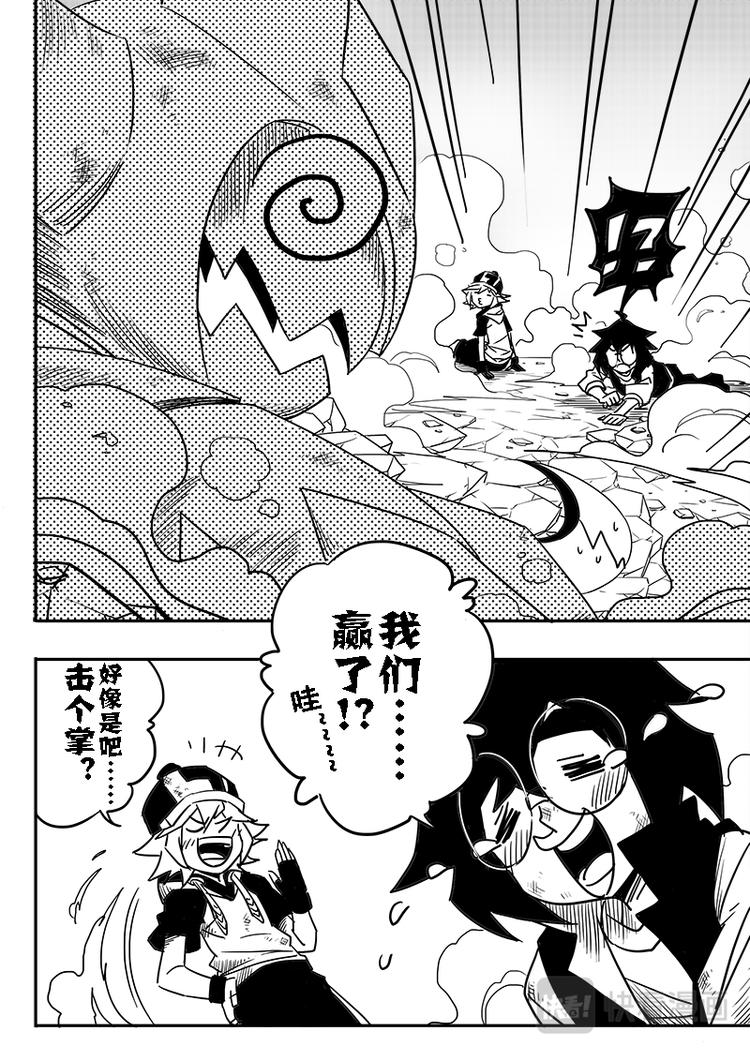 第39话-第40话
