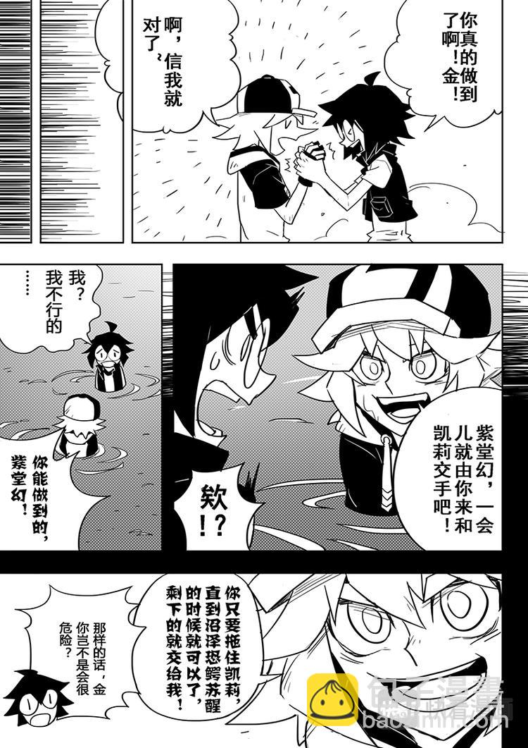 第39话-第40话