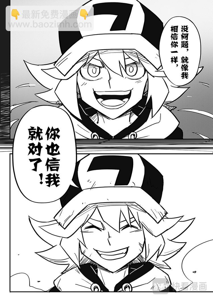第39话-第40话