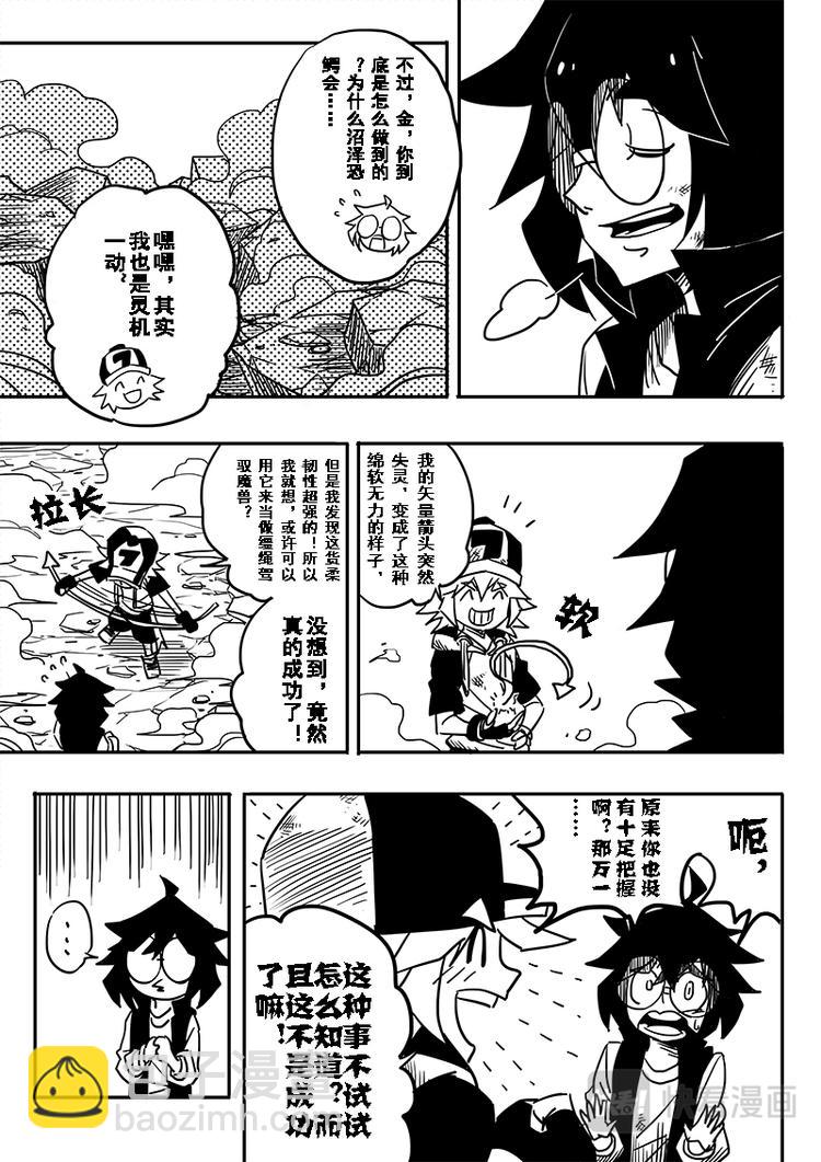 第39话-第40话