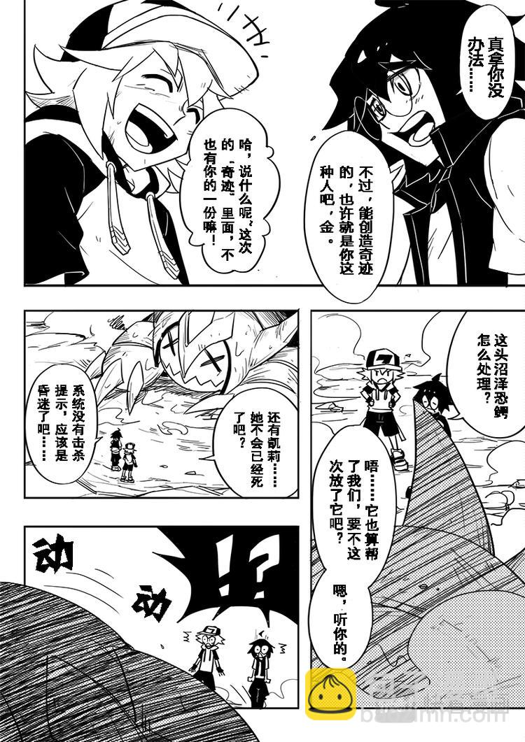 第39话-第40话