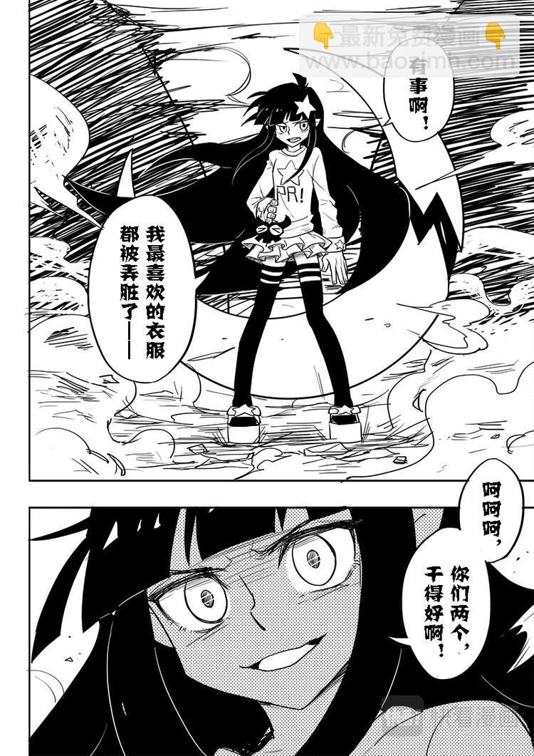 第39话-第40话