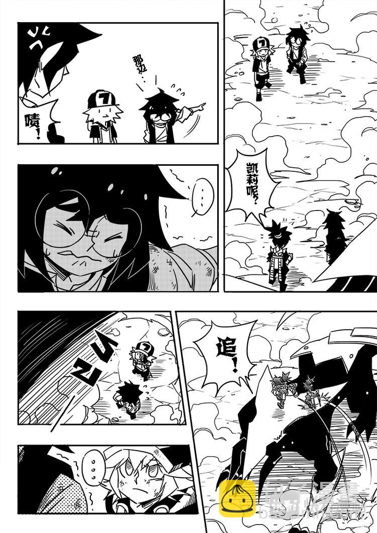 第41话-第42话