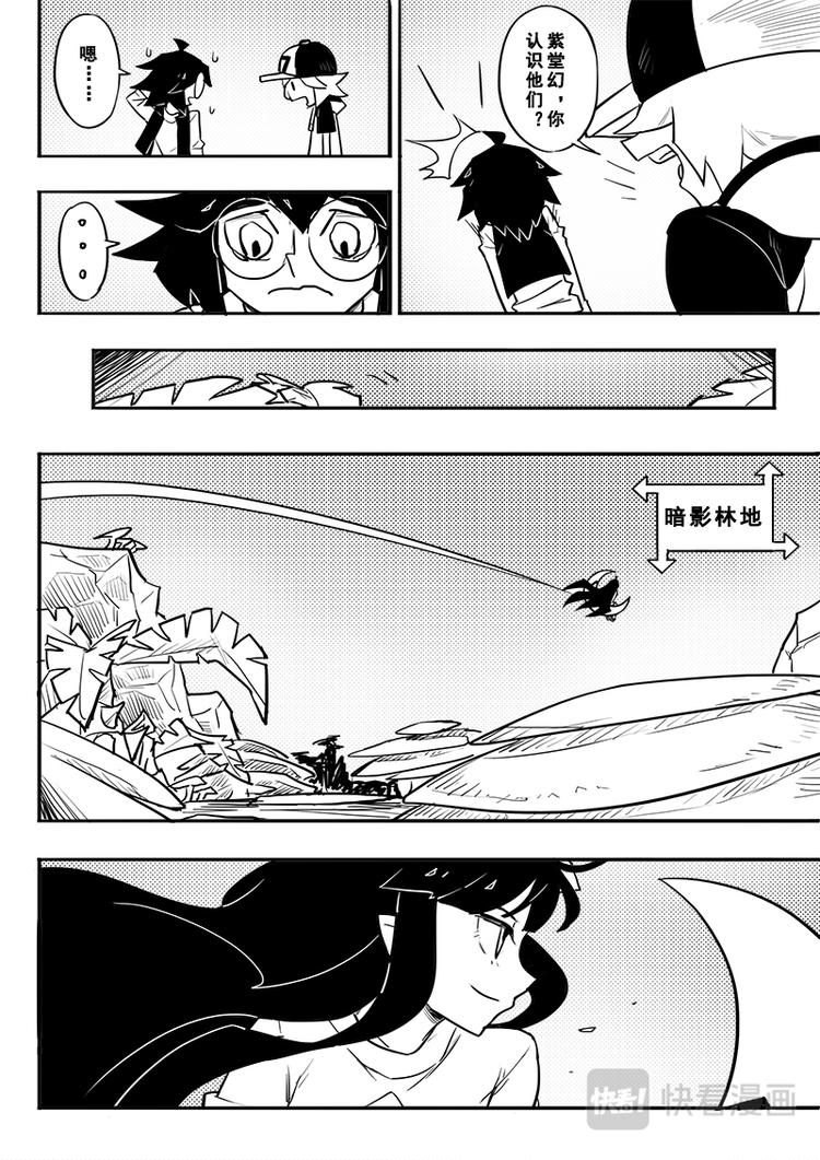 第41话-第42话