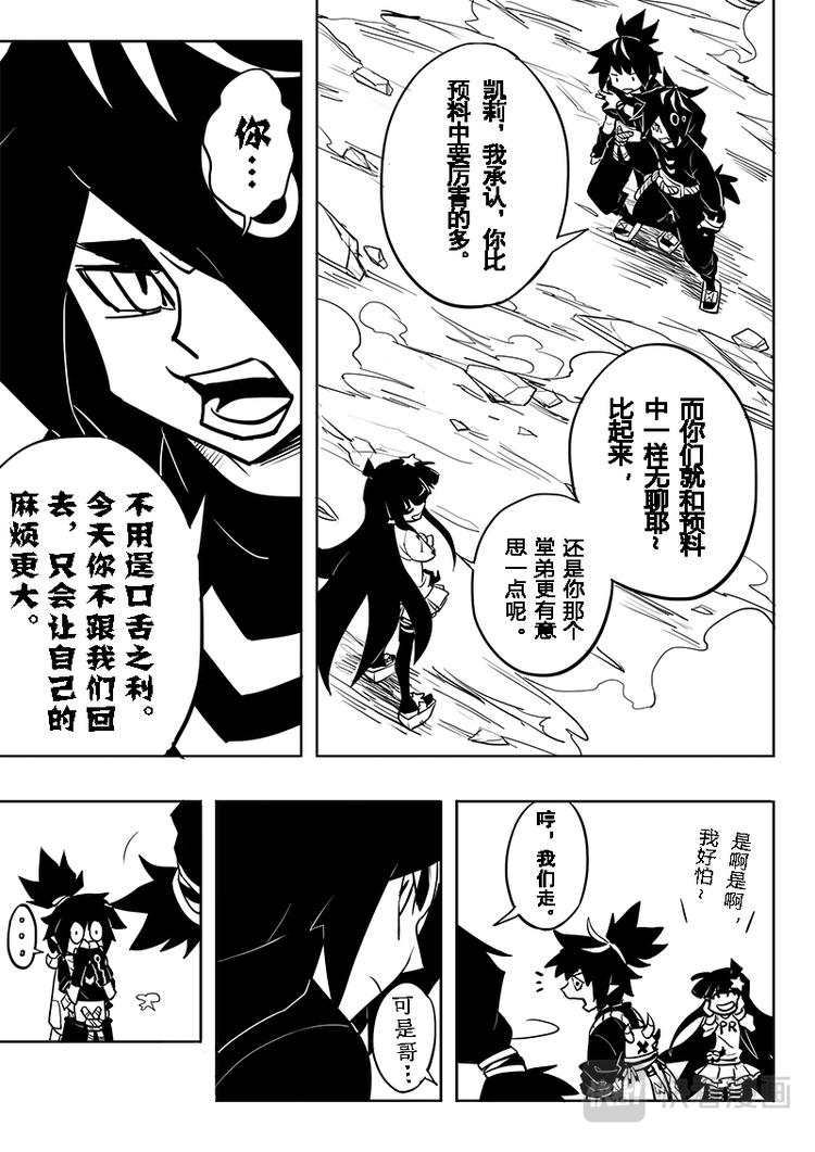 第43话-第44话