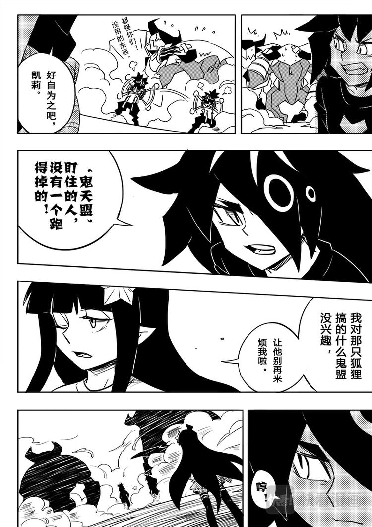 第43话-第44话