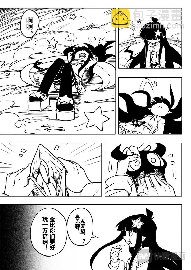 第43话-第44话